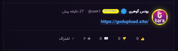 رسانه پست
