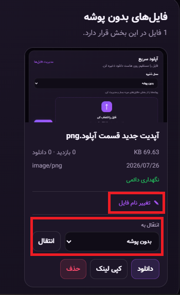 رسانه پست