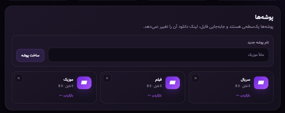 رسانه پست