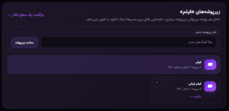 رسانه پست