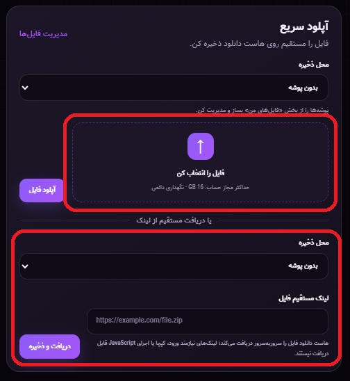 رسانه پست