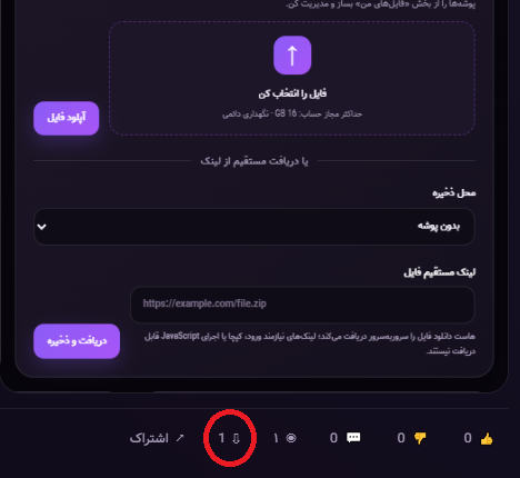 رسانه پست