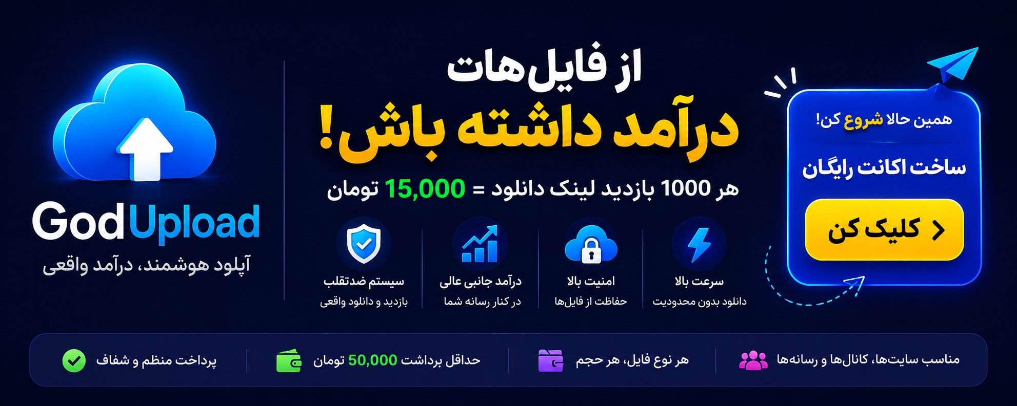 رسانه پست