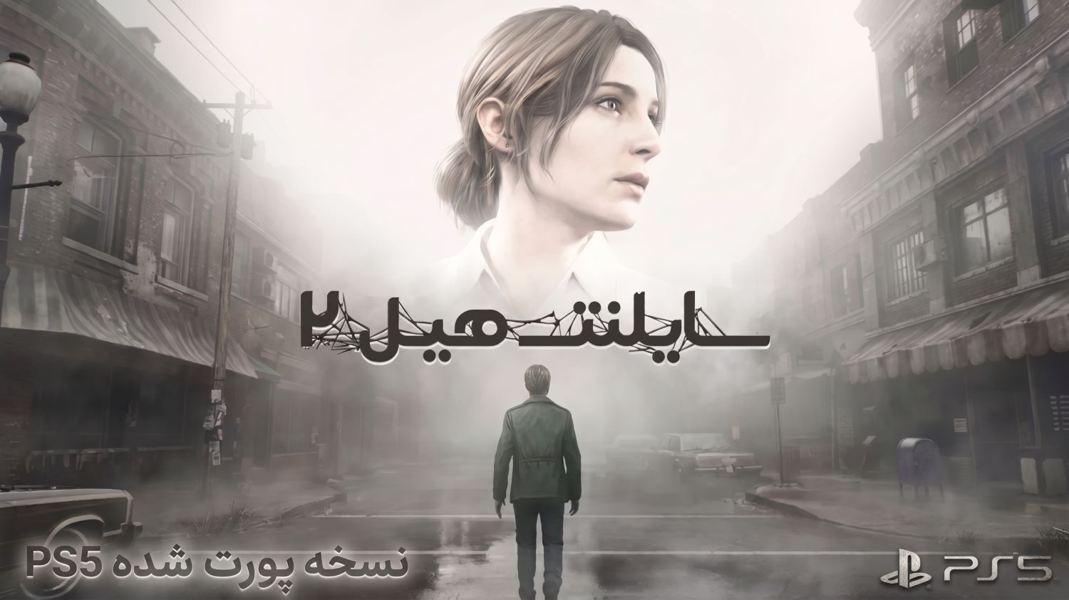 رسانه پست