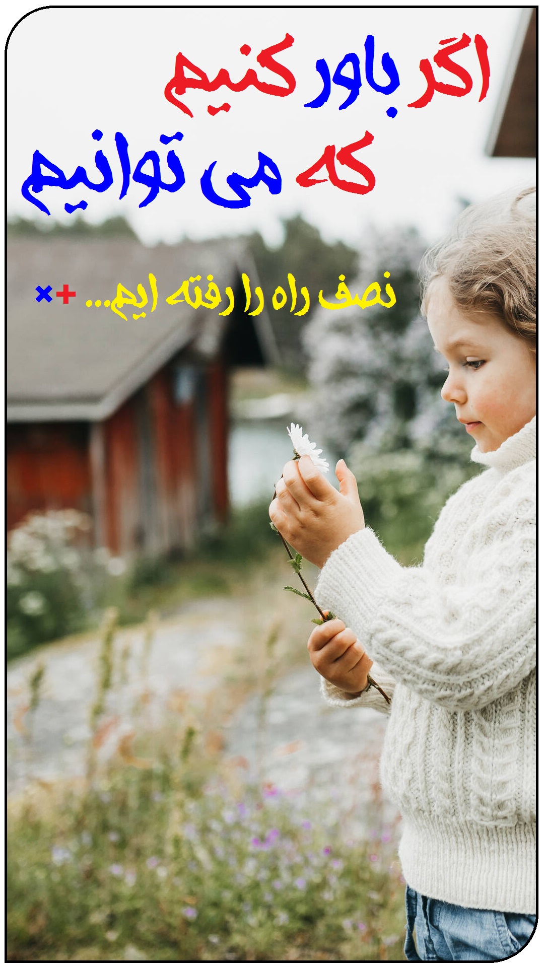رسانه پست